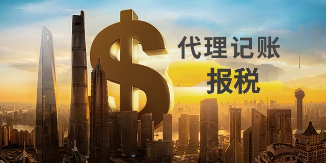 15年行业经验 河北如何代理记账 记账服务
