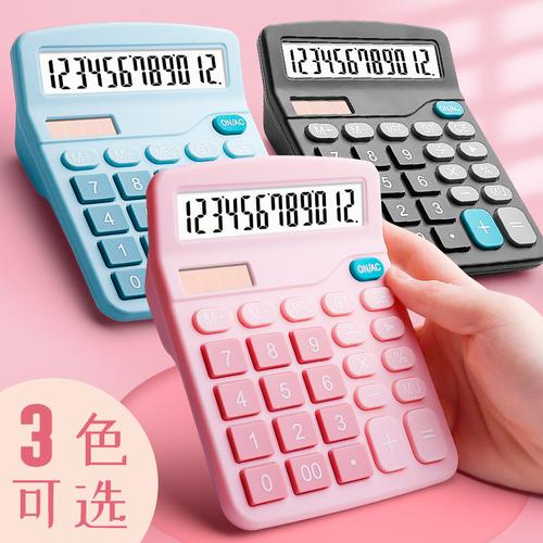 可爱计算器会计计算机女生女带语音计算机器办公用商务小