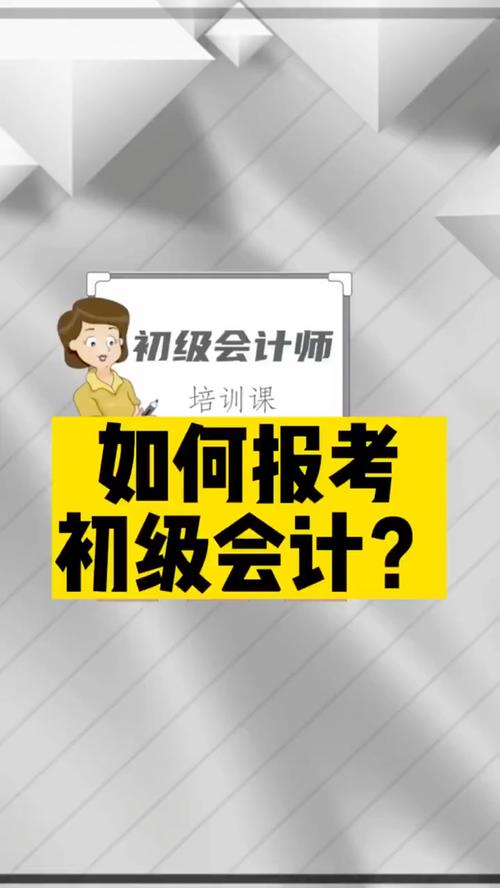会计服务公司必读 读懂财税客户与知识体系，才能做好服务