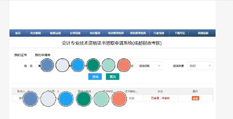 会计服务 企业稳健发展的基石与全方位指南