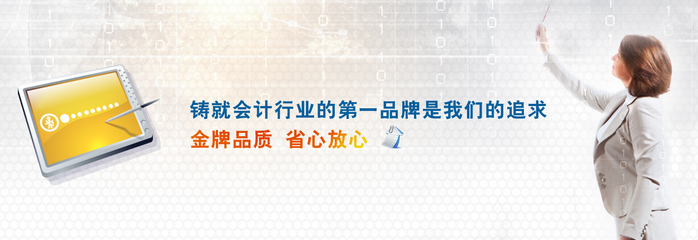 北京代理记账_北京工商注册_北京企业社保_北京社保代理_北京公司注册-北京海岩会计服务