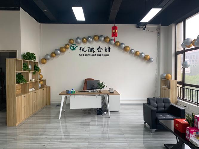 重庆优诚会计服务