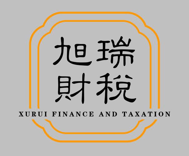 【会计服务】会计服务黄页